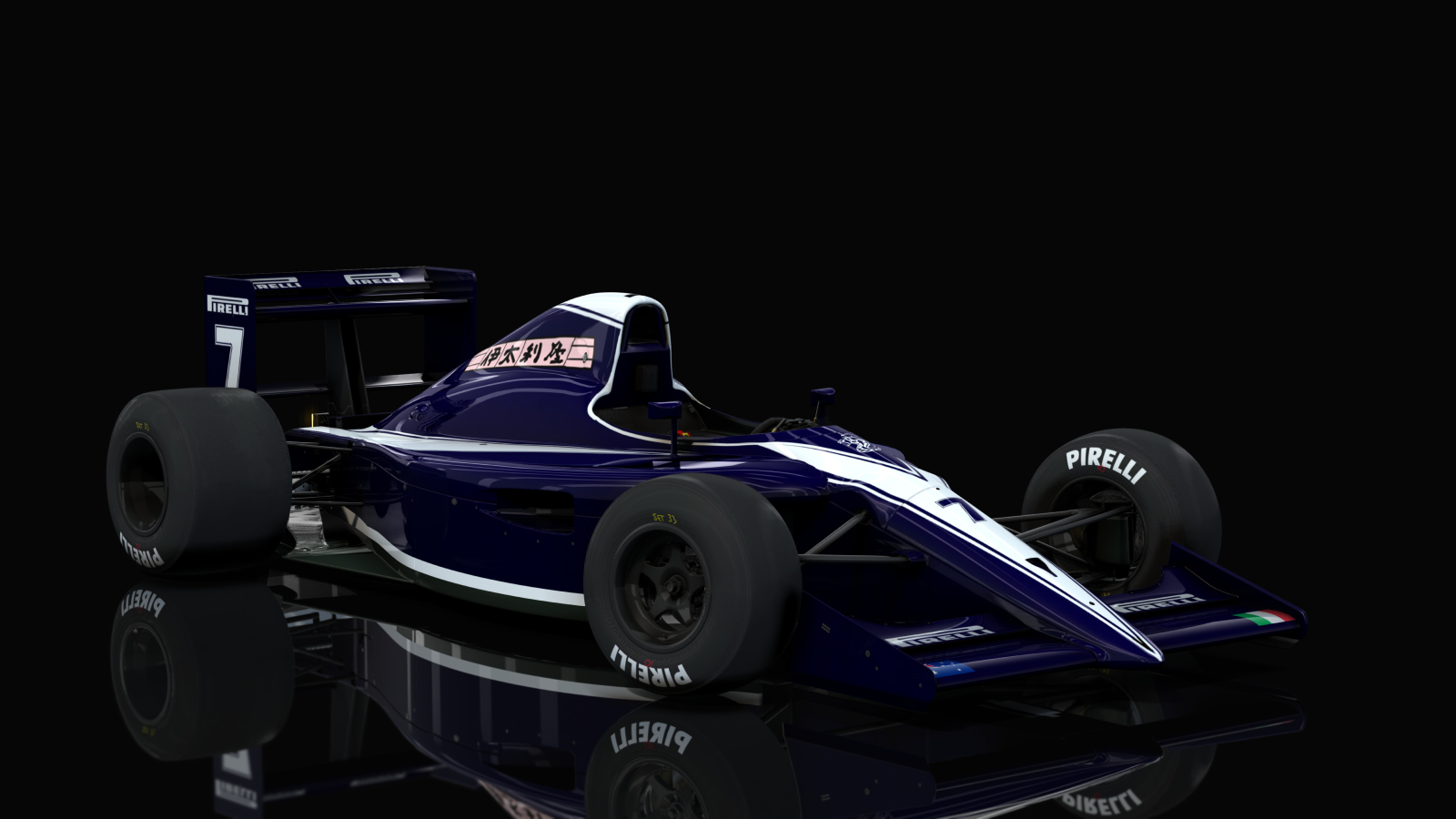 Formula RSS 1990 V12, skin 07_Brabham_BT59