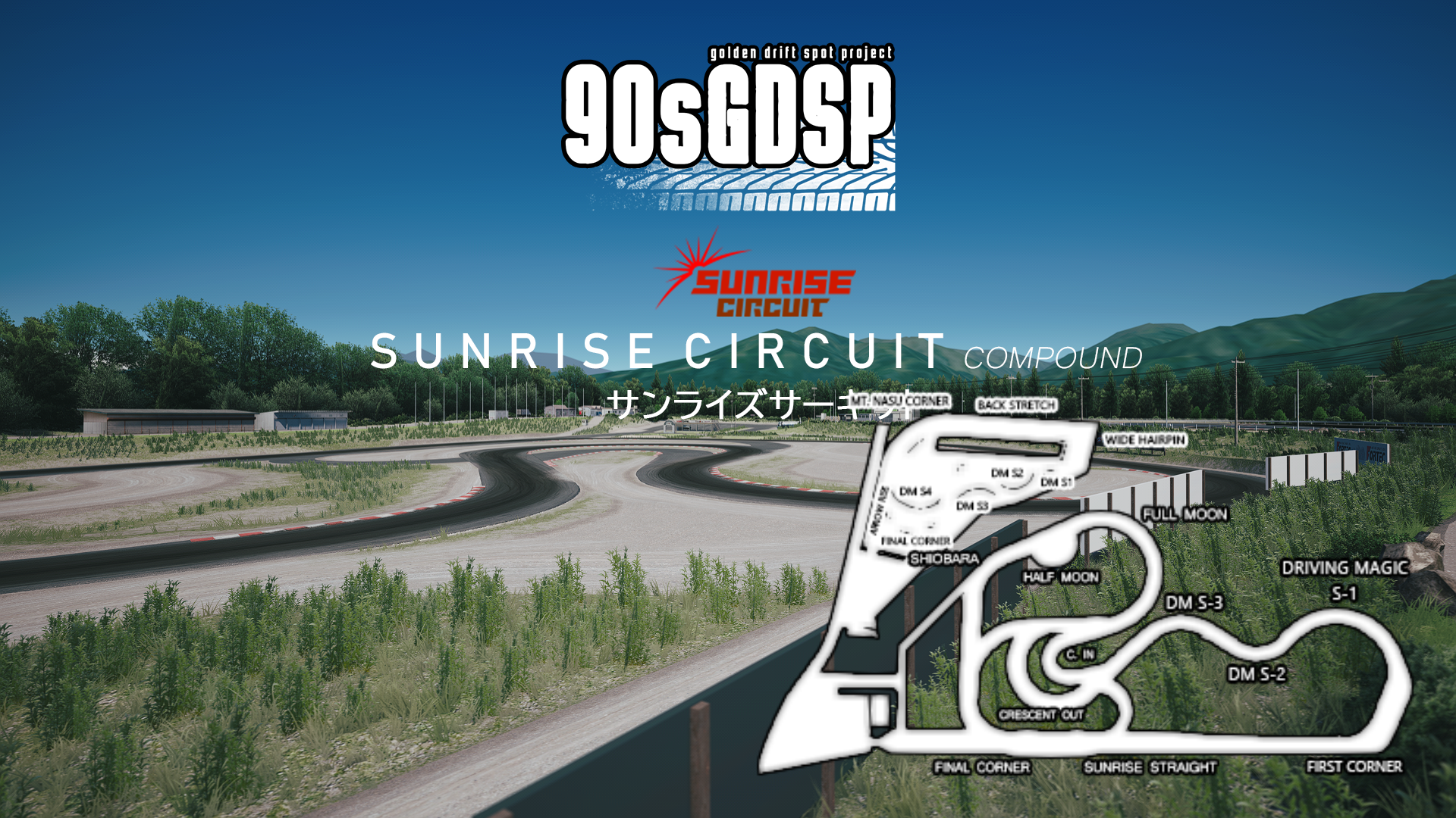 sunrise_circuit freeroam